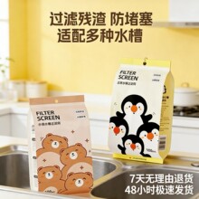 һ���ԏN��ˮ���^�V�W�ܾW����ϴ����ʣ�˞V�W��ˮ����©�����W