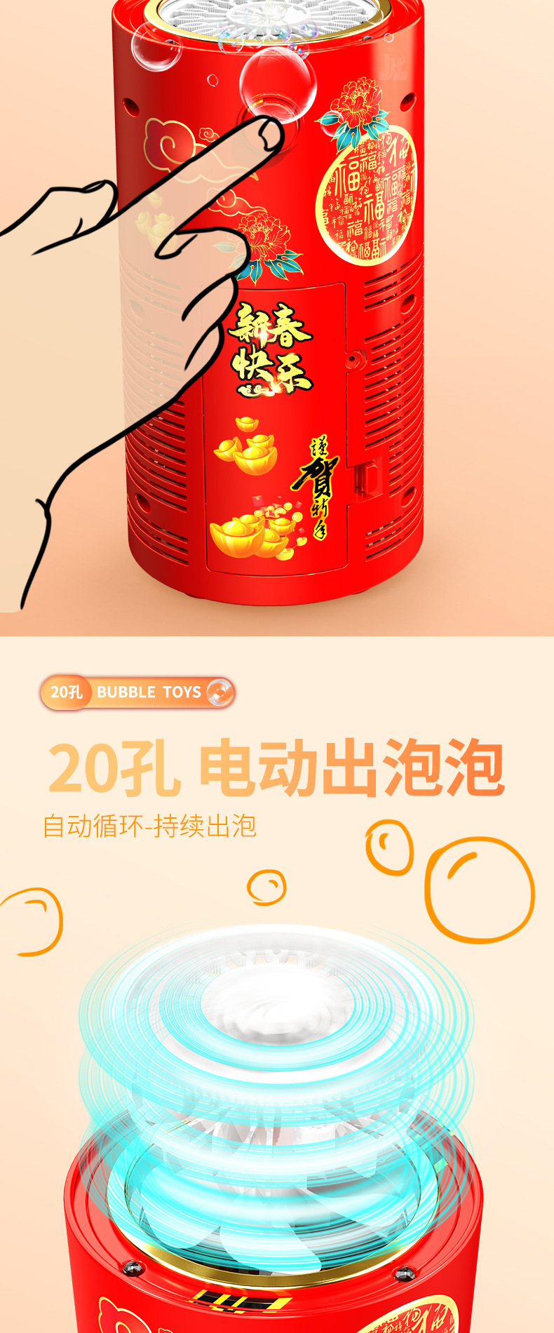 （详情页）202212JPG_05