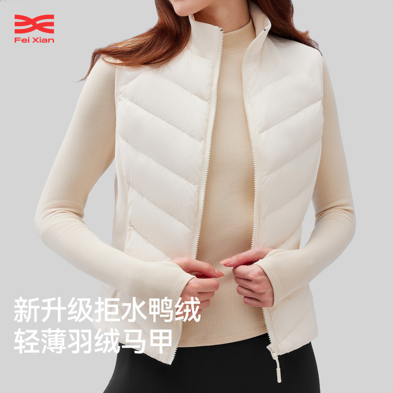 Three-proof Down Jacket Vest Men's and Women's Autumn and Winter Collar Vest Warm Lightweight Outdoor Running Zipper Sleeveless Jacket Three-proof Down Jacket Vest Men's and Women's Autumn and Winter Collar Vest Warm Lightweight Outdoor Running Zipper Sleeveless Jacket