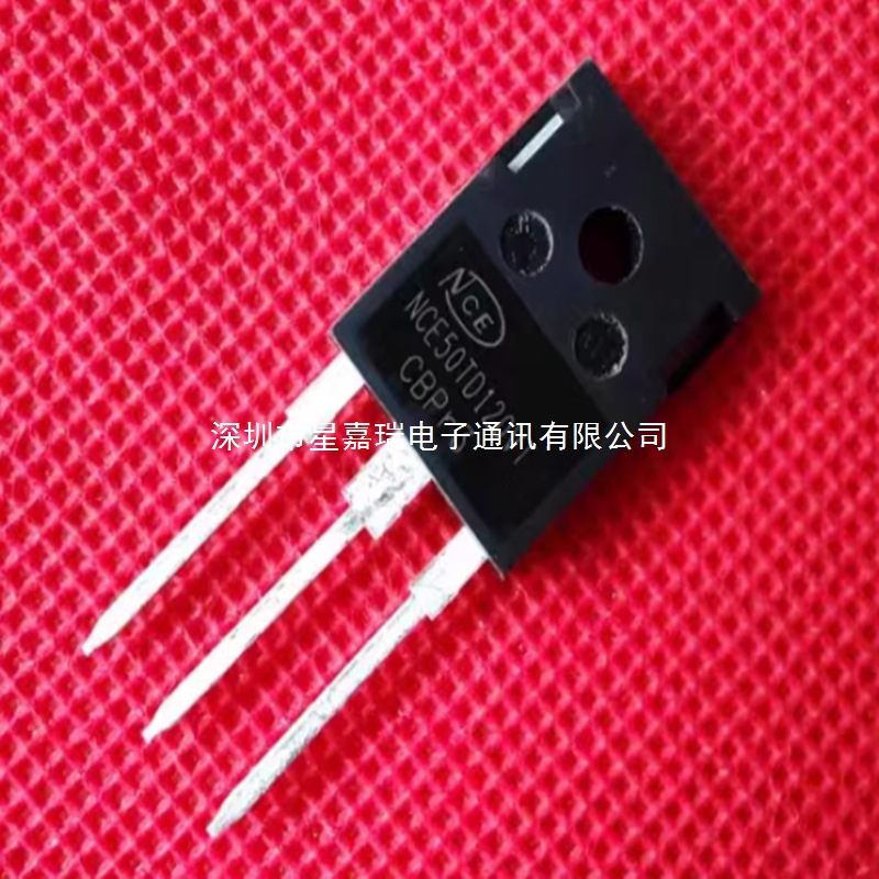 原装正品 50TD120VT 封装TO-247  IGBT单管星嘉瑞原厂标准