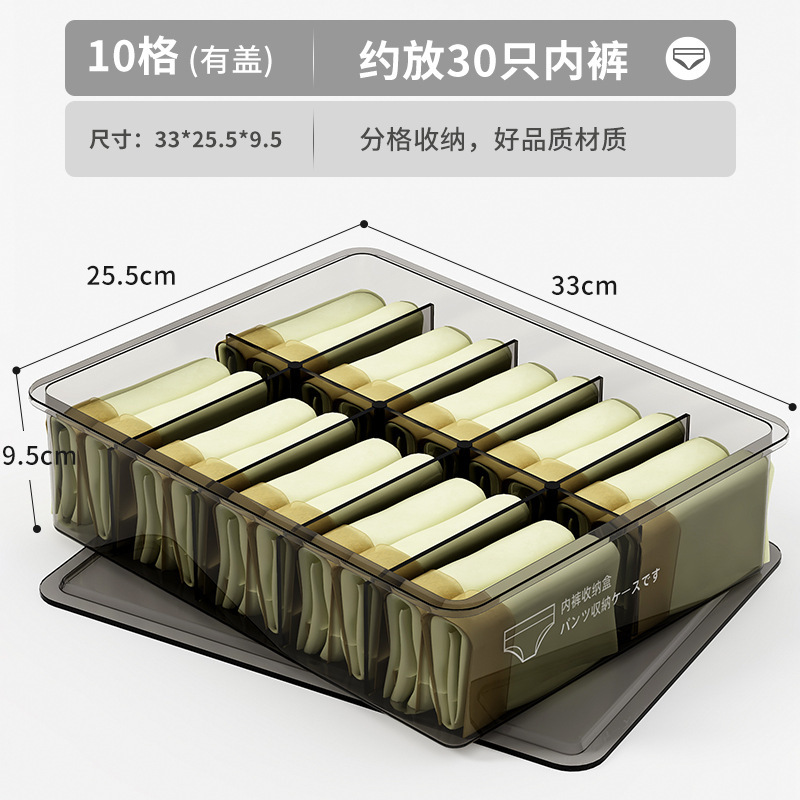下着収納ケース家庭用引き出し式分格神器たんす下着靴下三合一整理箱家庭用|undefined