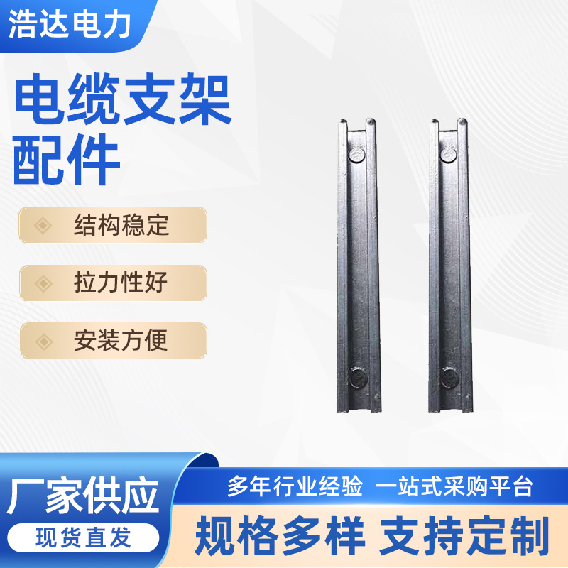减震支架 热度锌管道支架配件 桥架托臂T型螺栓 管廊托臂支架抗震