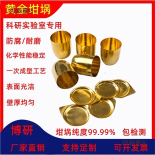 ���AU99.99%30ml�߶��K�S������l��������Ќ������̫��