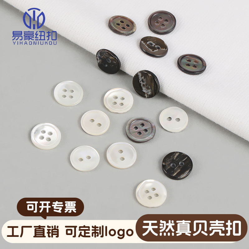 温州厂家直销天然贝壳扣 衬衫大衣装饰扣子两眼四眼贝壳钮扣