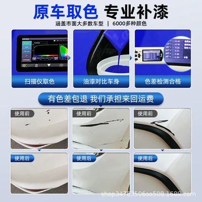 Boyue L Touch – Geely