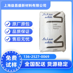 Pes Basic Innovative Plastics J1000 Transparent Amber Flame Retardant High Temperature Resistance Dimensional Stability