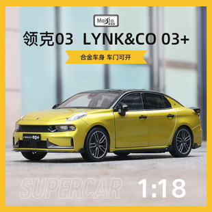 ԭ�S1:18�I��03+ LYNK����Ͻ���܇ģ�͔[�����b���ղ؎�չʾ��