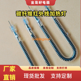 ̼�w�S͸��u�ι�350mm*220V*800w�t�⾀�l�����늠t�z΢���t����