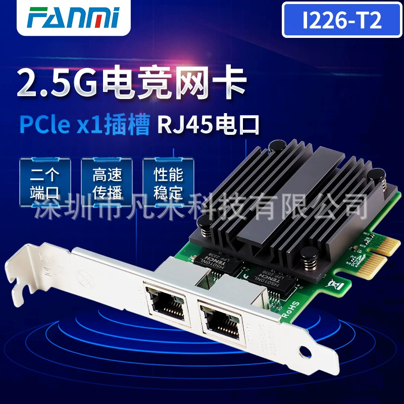 Сетевая карта PCIe x1 2.5G I226 с двумя портами для игр, 2500M, для настольных ПК, NAS, программного маршрутизирования I226-V