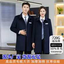 职业毛呢外套男女同款加棉加厚售楼处建行工装高端工作服呢子大衣