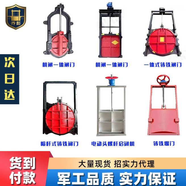 一体式电动铸铁镶铜闸门厂家平面止水农田灌溉水库方形斜拉闸闸阀