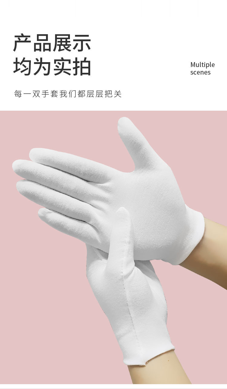 详情页9
