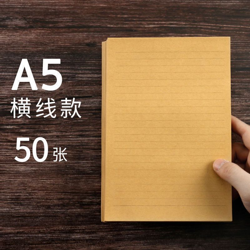 Papel de carta de papel Kraft carta de amor de escritura a mano romántica carta artística papel de escritura retro papel de carta de una sola línea para estudiantes