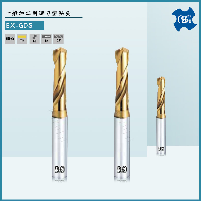 OSG Φ1 Φ1.15 Φ13合金钢用钻头高精度加工短刃型钻头高碳素钢