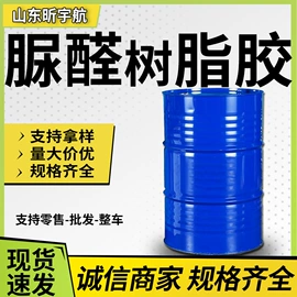 酯;增塑剂;食品保水剂