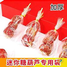 ?������Ǻ��J���b��͸���Ӻ������Ǻ��J��С�����Ǻ��JĤ��