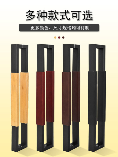 S588 new Chinese style wooden door handle glass door handle hotel box villa solid wood large handle stainless steel door handle