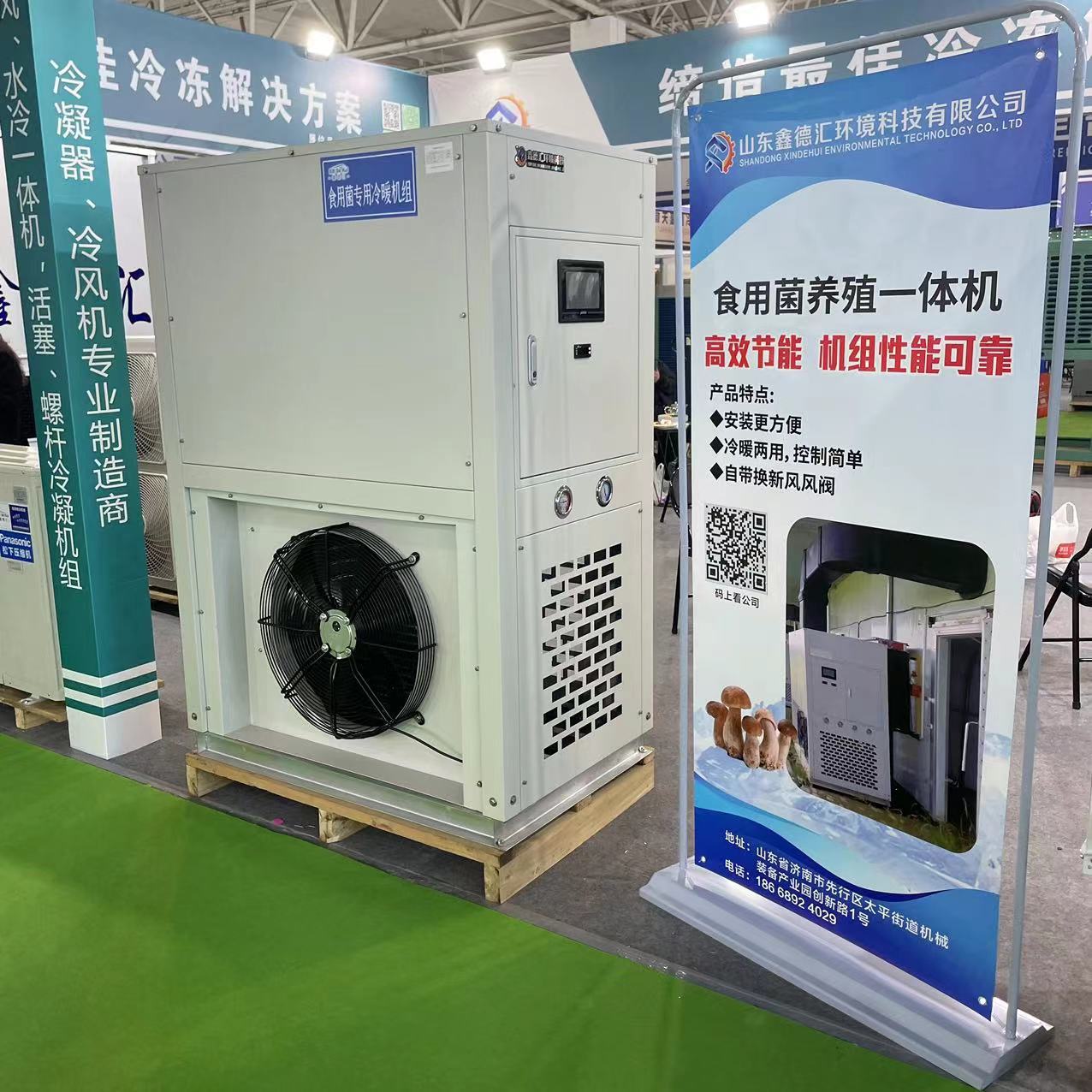 微信图片_20240314085229