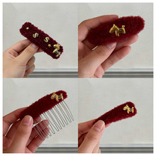 �nϵ�ﶬ���С�Rë�qbb�A�߼��Еr����⾫���ź��s����l�A��