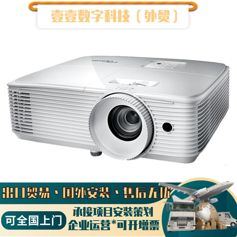 Optoma Optoma Lcf3614 Ltf4716 Hd4000 Lef9148 Lsf8249 Projector Machine