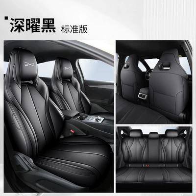 Full Cushion Leather Car Cushion – Four Seasons Pad - deep-obsidian-black-standard-edition-yh-byd-seal-06dmi