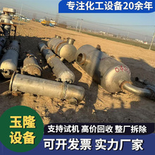 ն֏ѭhl ⁲MVR}UˮYl MVR]l