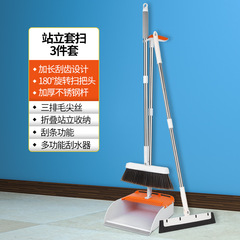 Broom and dustpan set household foldable standing broom and dustpan combination plastic broom with comb sweeping artifact