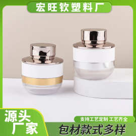 蘑菇头散粉瓶定妆蜜粉带粉扑定妆粉蓬松粉盒旋转式蓬松粉盒包材