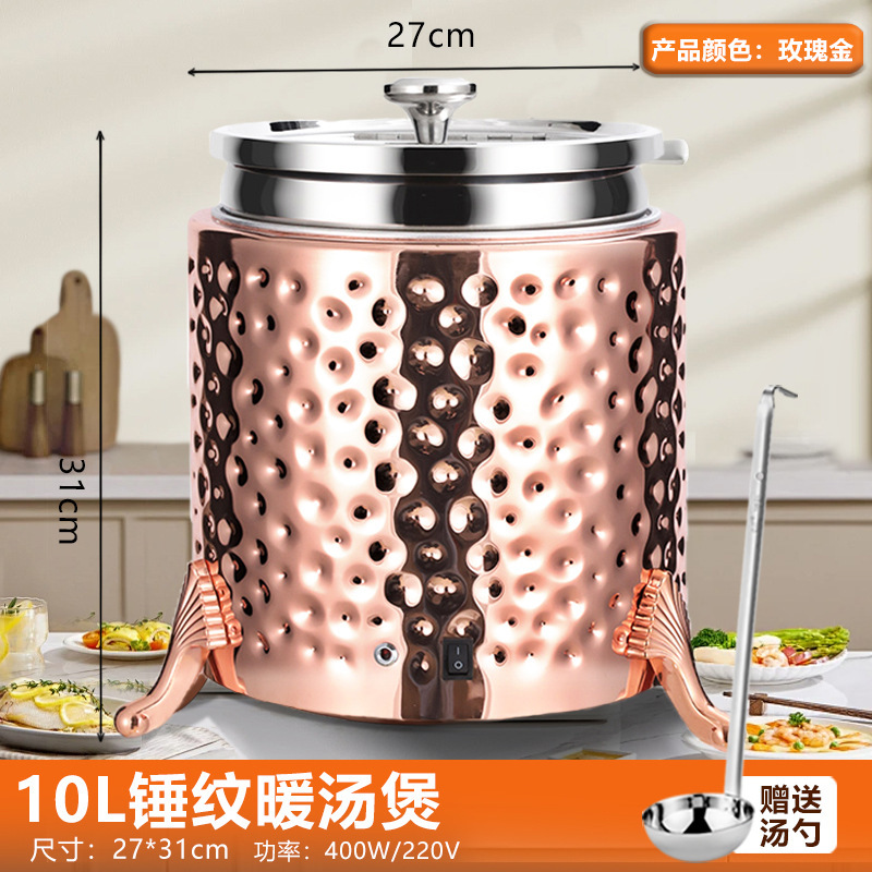 ビュッフェ断熱スープポット 304 ステンレス鋼電子温めお粥バケツホテルの朝食スープストーブ電気加熱断熱スープポット|undefined