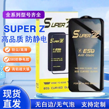 Super Z䓻Ĥ iPhone15ȫ֙CĤ O11proo늷OGĤ