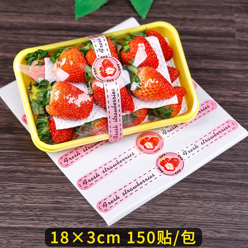 다크카키 핑크 딸기 거들 [스티커 150개]