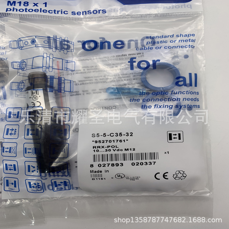 现货实物全新S5-5-C10-32 S5-5-C35-32光电开关质保一年