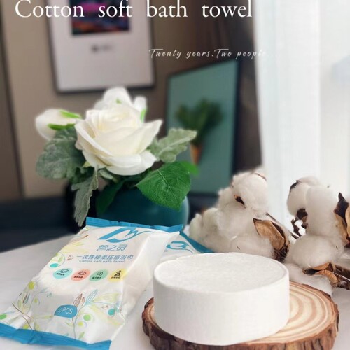 Mengzhiling disposable bath towel compressed bath towel cotton thickened bath towel large travel hotel bath towel