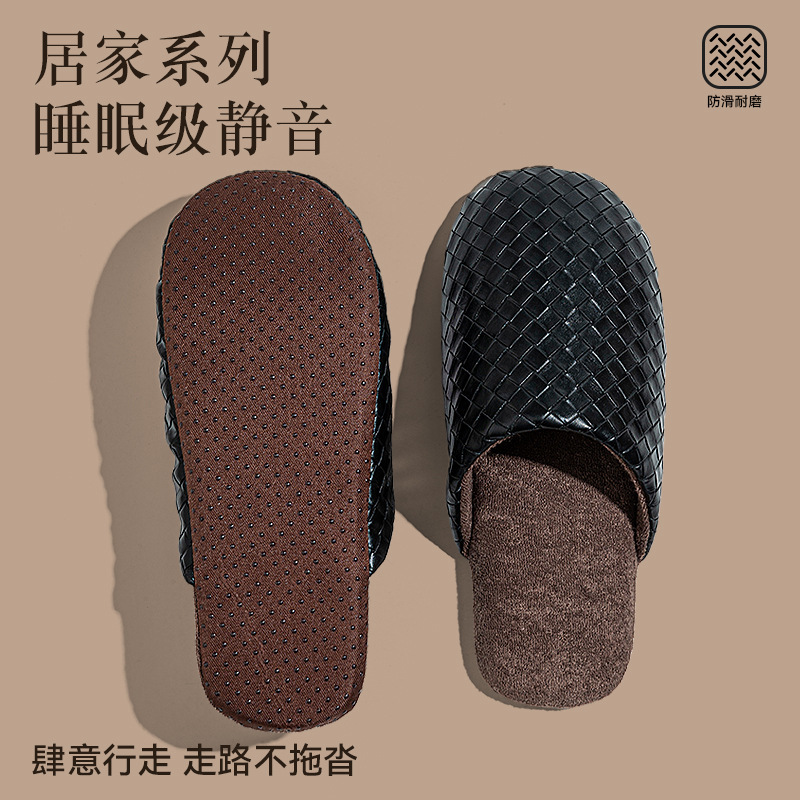 Silent cotton slippers for men, 2026 new autumn and winter indoor home use, PU waterproof, odor-free, plush cotton slippers for men