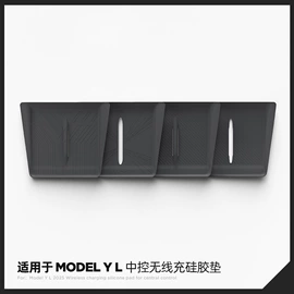 车用置物袋;防滑垫;车用水杯架