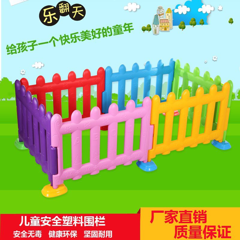 Children's Play Fence Guardrail Indoor and Outdoor Small Fence Baby Plastic Crawling Toddler Isolation Fence Baby Fence