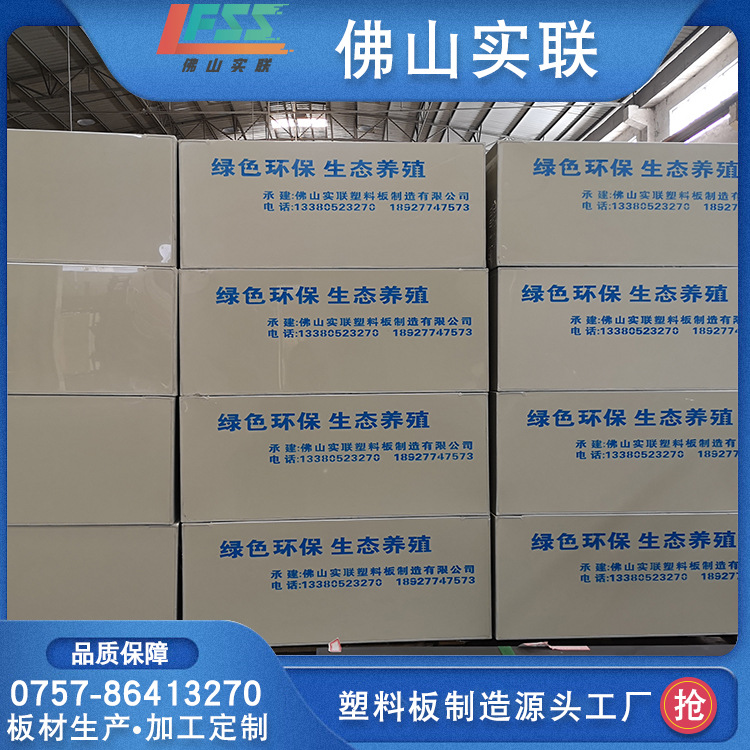 塑料PP板制作工厂水箱酸碱池耐高温防腐蚀抗冲击耐酸碱pp工业板材