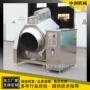 大型餐厅自动智能食堂