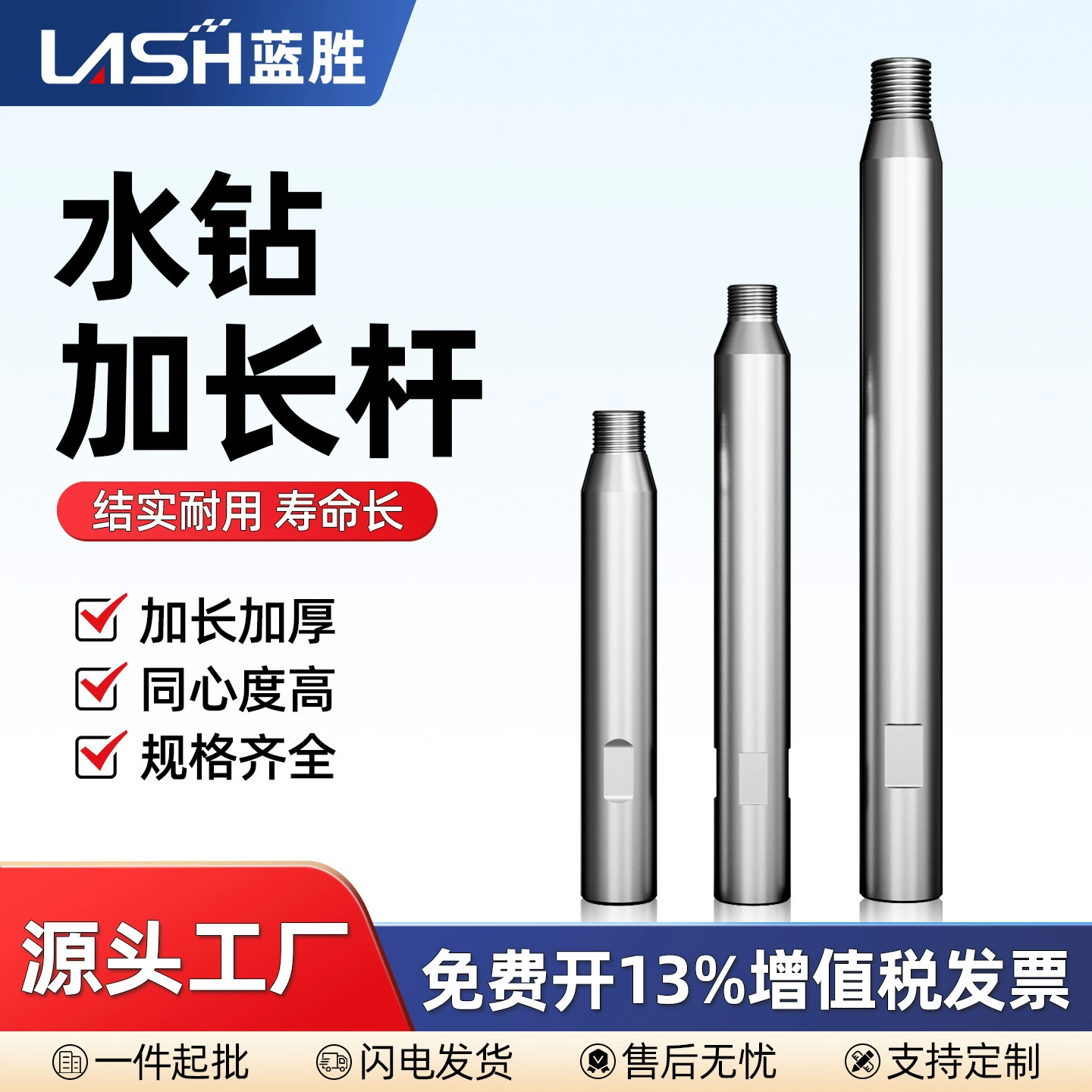 Lansheng горный хрусталь удлиненный шатун сухой горный хрусталь дрель горный хрусталь утолщенный настенный резак для отверстий шатун