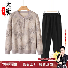 50岁妈妈秋装针织T恤中老年人60奶奶春秋小衫衣服老人太太上衣服