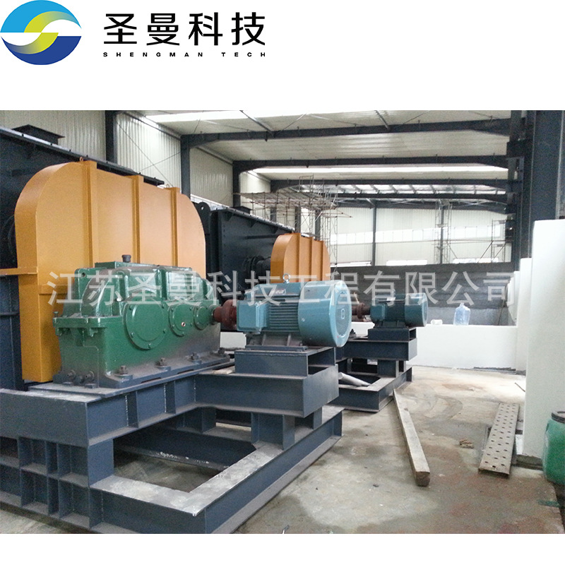 导热油桨叶生化污泥桨叶干化机搅拌双轴浆式干燥设备系统KJG-200