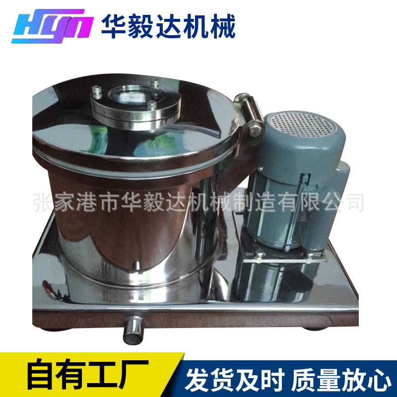 PSB200型平板上部卸料密闭式离心机实验室小型工业用过滤式离心机
