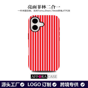 �羳���Qȫ���l�y�����m���O��17���Dӡ���ֶ���һ�֙C��16pro/15