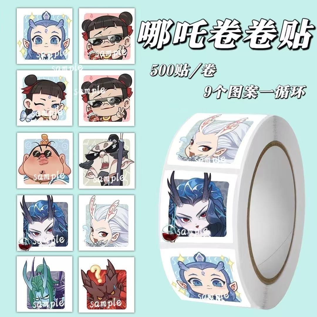 Q 버전 네자 2.0cm