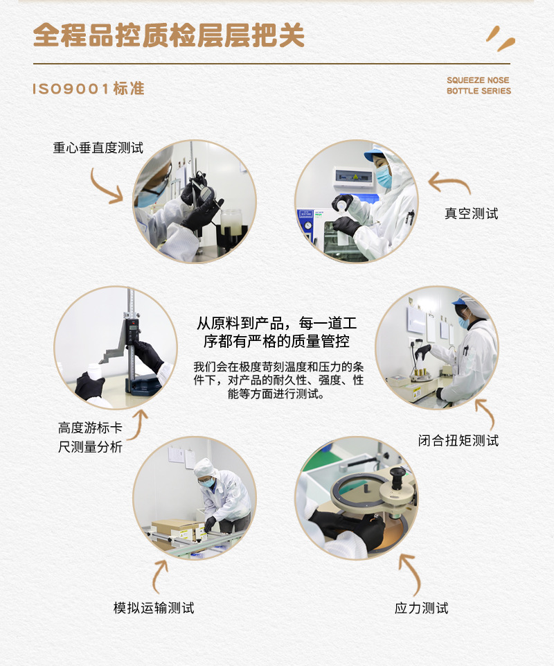 工厂详情 (2)