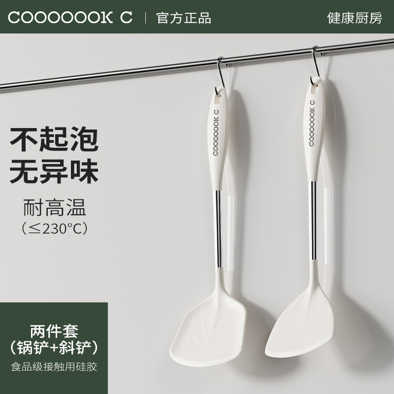 Cooker whale stainless steel spatula + frying spatula