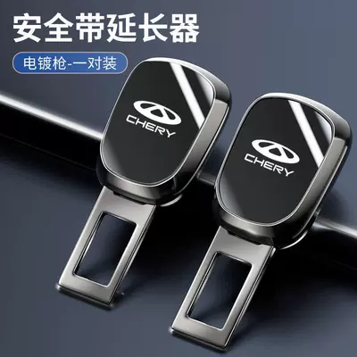 Chery car seat belt buckle Other Automotive Interior Supplies - standard-chery-mirror-laser-marking-pair
