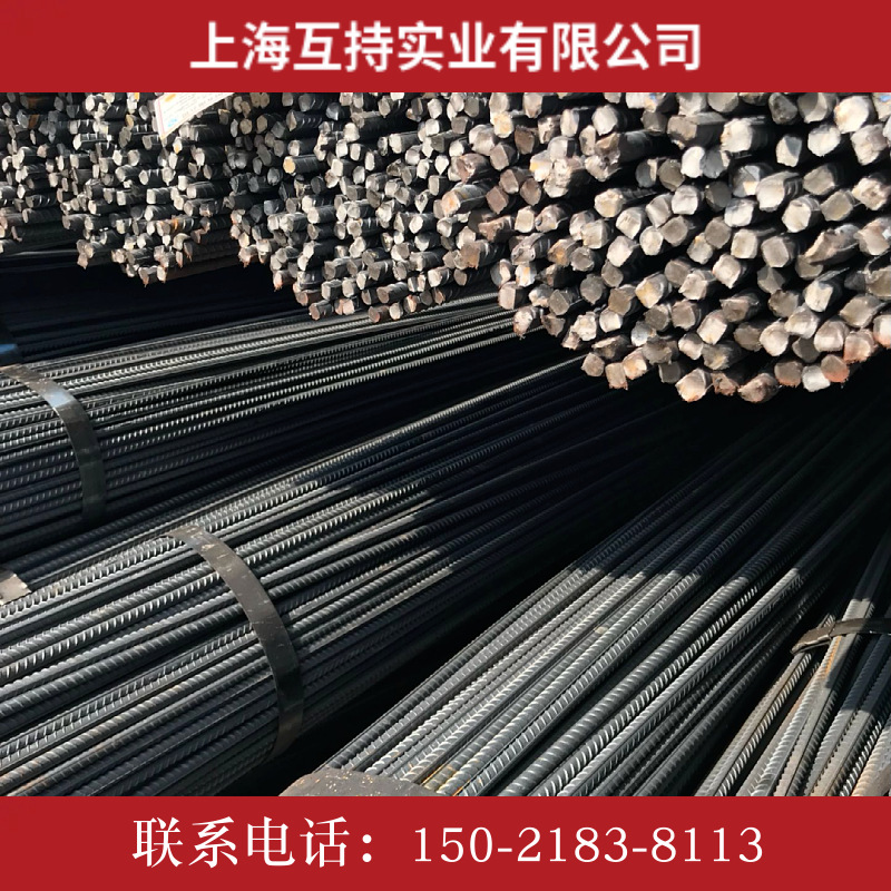 三级螺纹螺纹钢HRB400E  建筑钢筋 江阴西城 长达 规格10-25