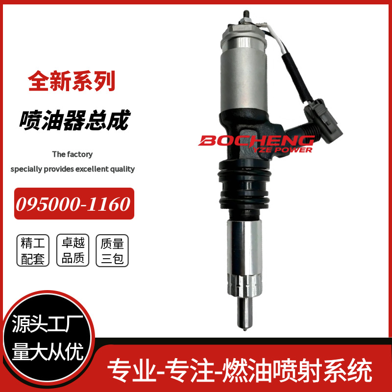 Conjunto de Inyectores Diésel 095000-1160 para Motor Mitsubishi 6M60T