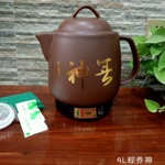 棕养神养生壶煮茶器自动家用养生壶陶瓷煎药壶陶瓷电煎药壶中药罐